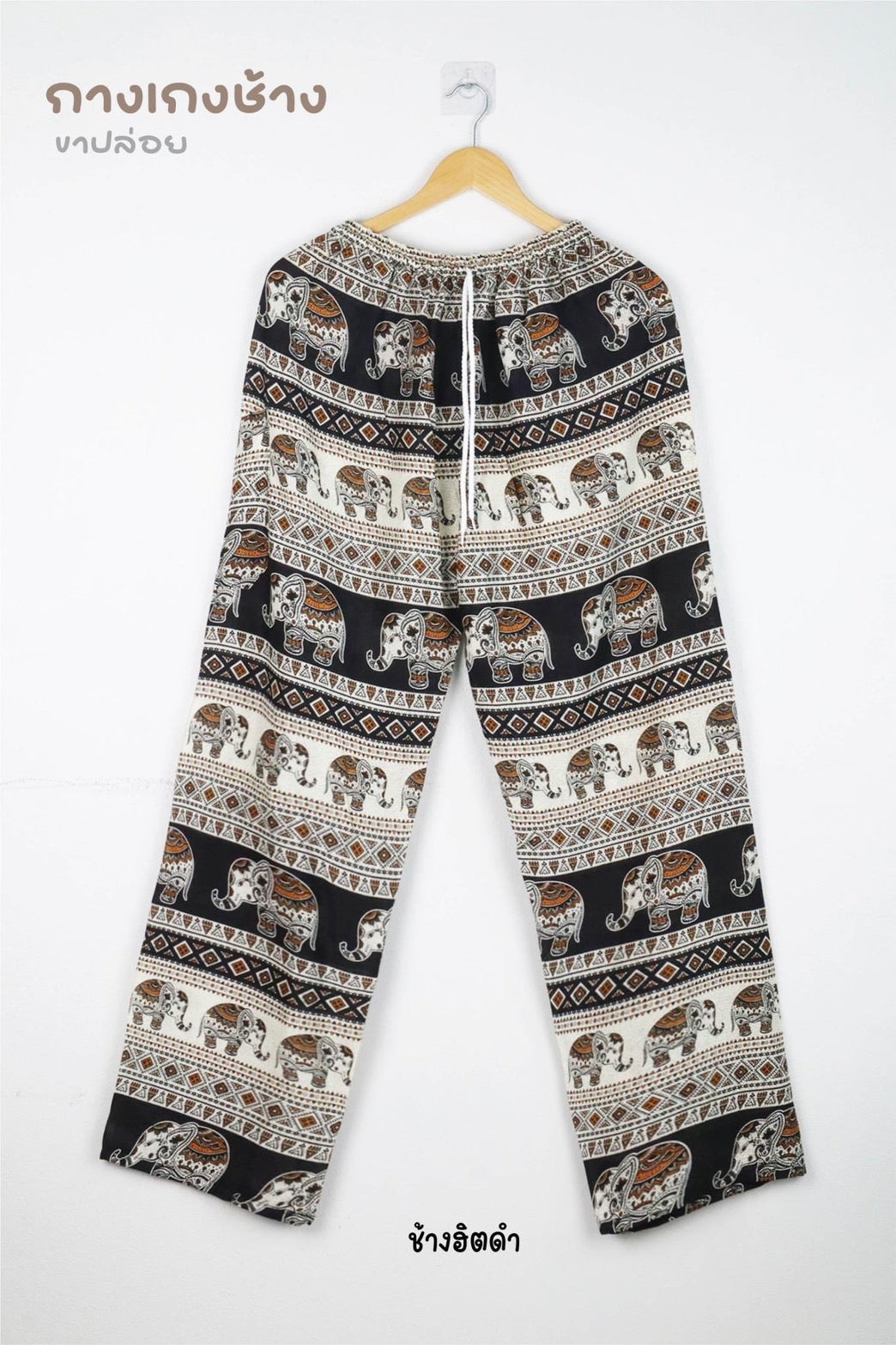 ELEPHANT STRING PANTS STRAIGHT LEGS