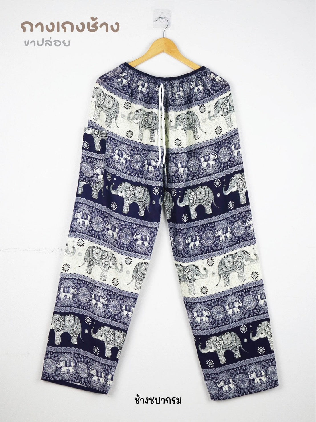 ELEPHANT STRING PANTS STRAIGHT LEGS