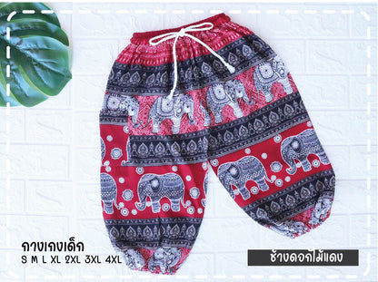 KIDS ELEPHANT PANTS