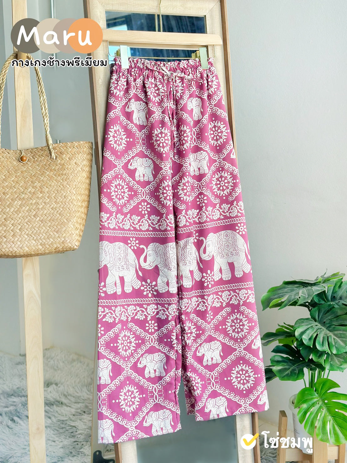 ELEPHANT PANTS MARU STYLE