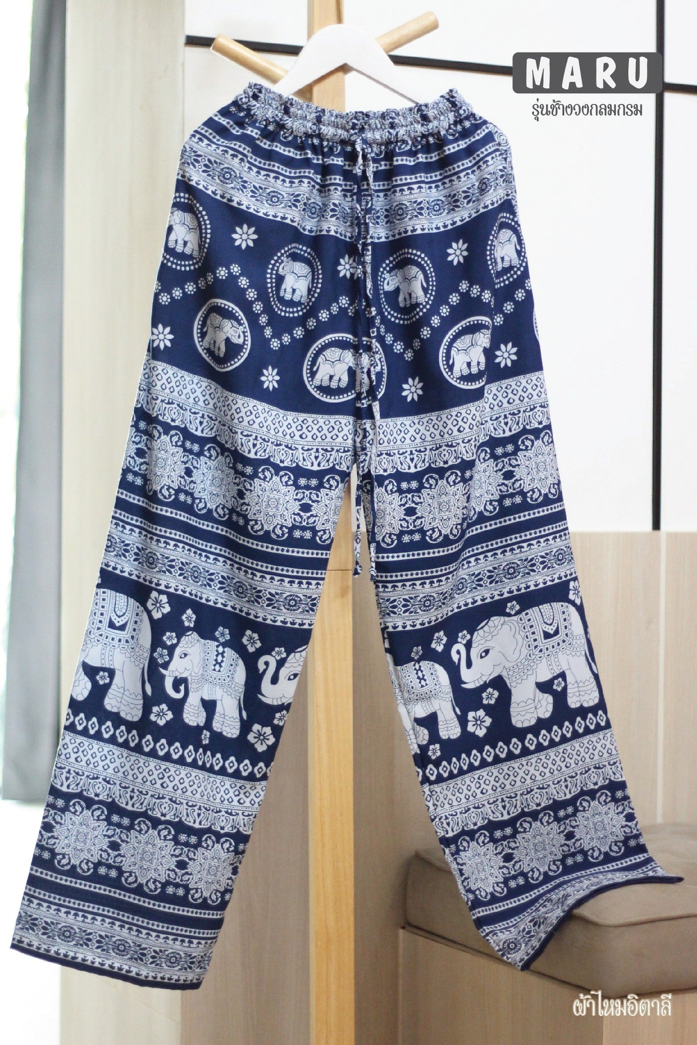 ELEPHANT PANTS MARU STYLE