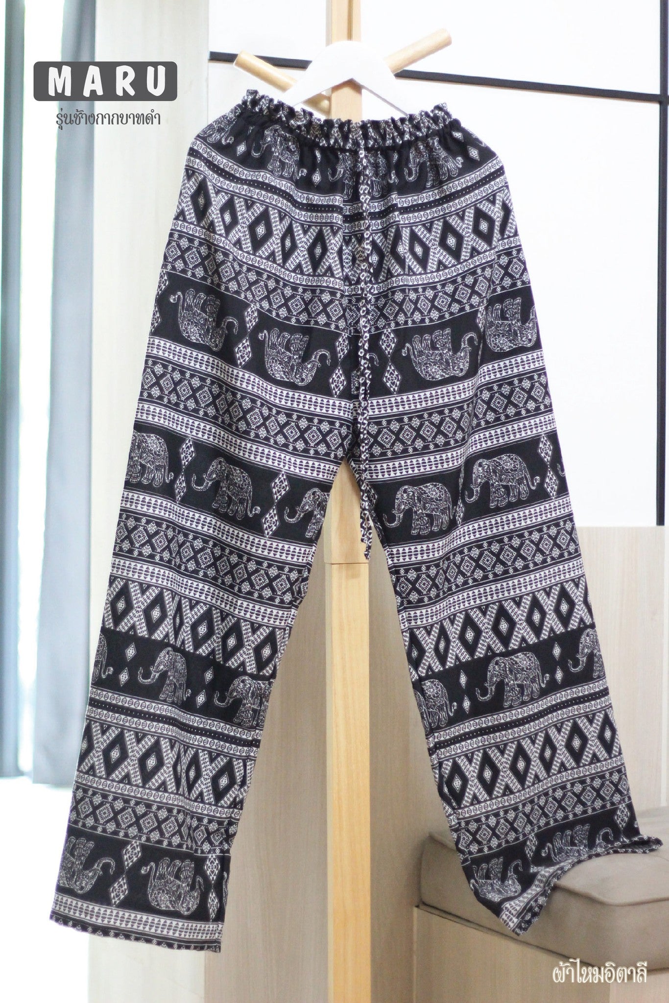 PLUS SIZE ELEPHANT PANTS MARU STYLE