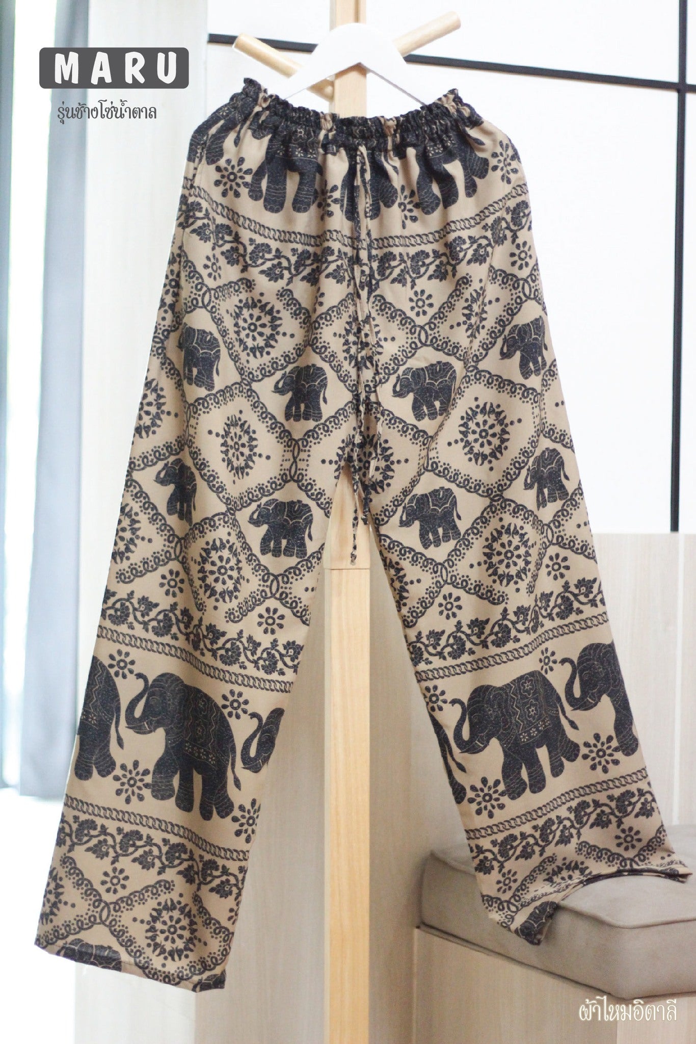 PLUS SIZE ELEPHANT PANTS MARU STYLE