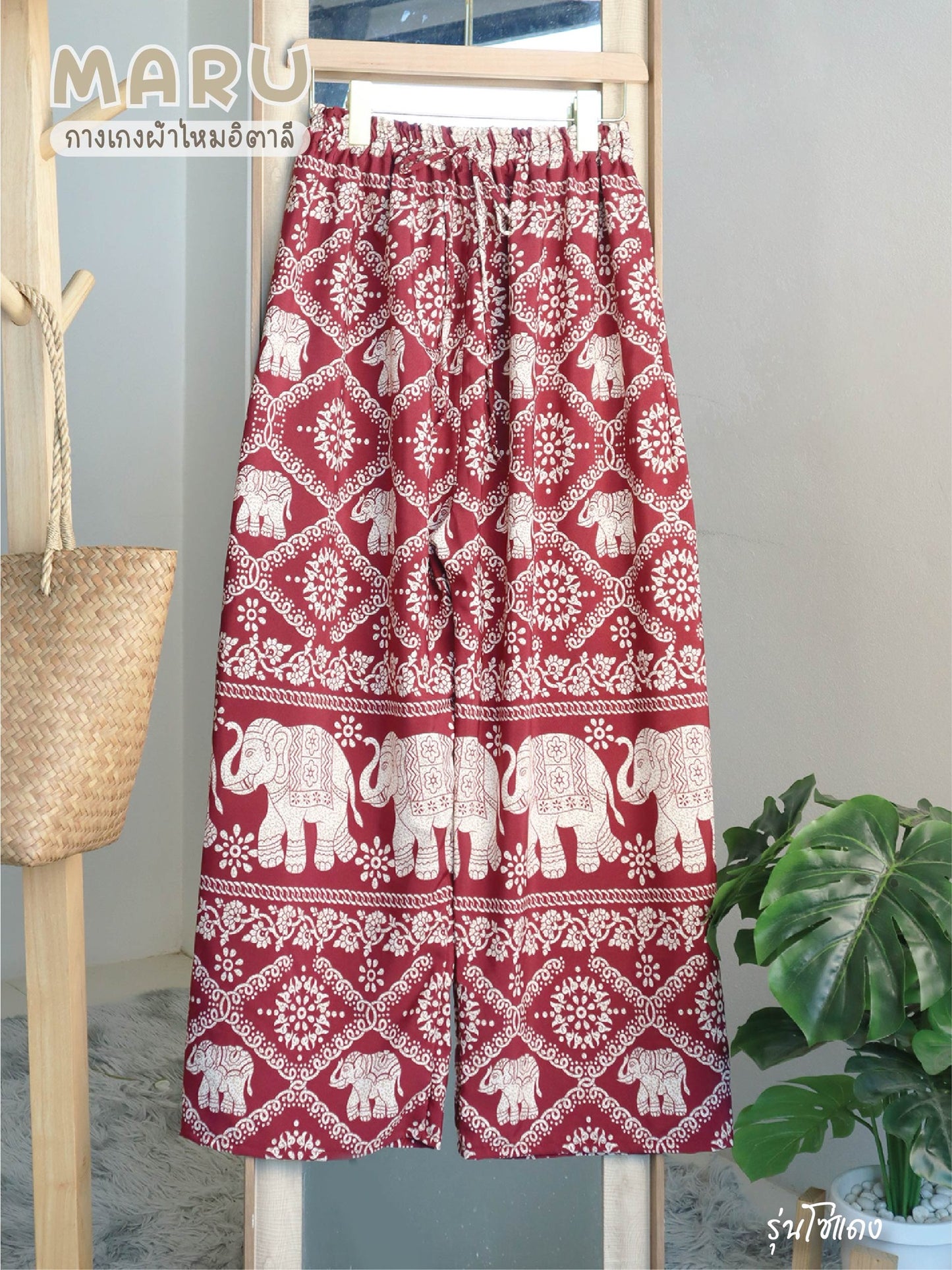 PLUS SIZE ELEPHANT PANTS MARU STYLE