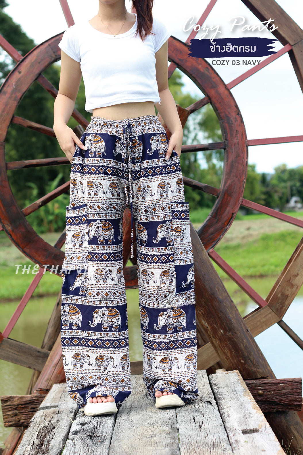 ELEPHANT COZY PANTS CARGO STYLE