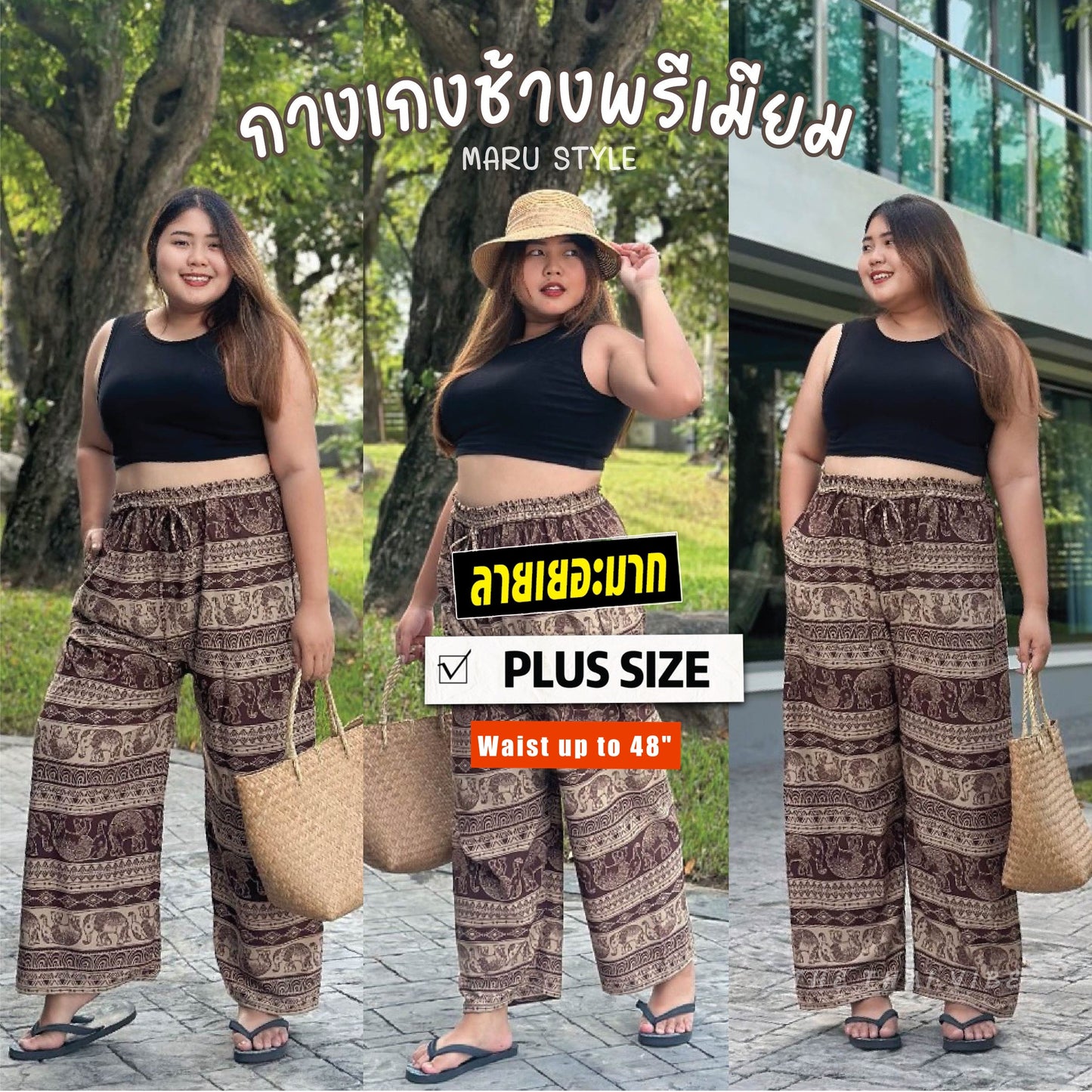 PLUS SIZE ELEPHANT PANTS MARU STYLE